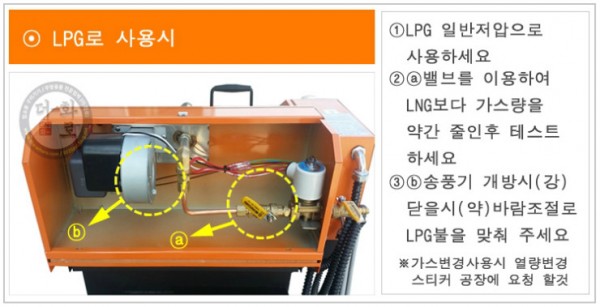 JSG-102설명LNG-3.jpg