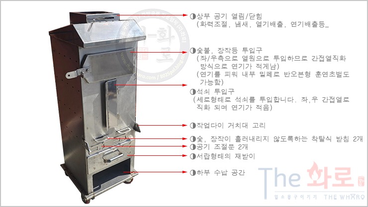 웰빙구이기(24.09)-1.jpg