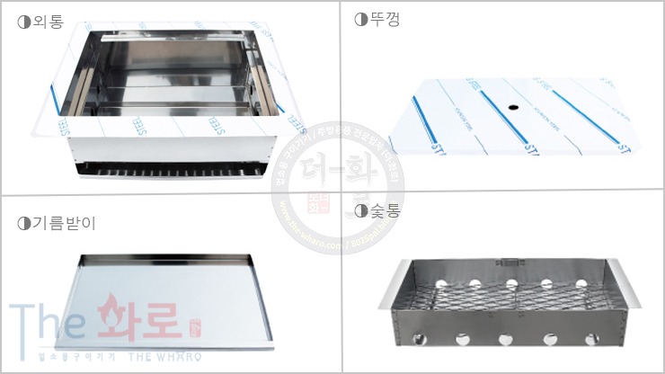 NS1001사각숯불화로-3.jpg