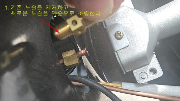 세라믹렌지노즐교체(26.01)-5.jpg