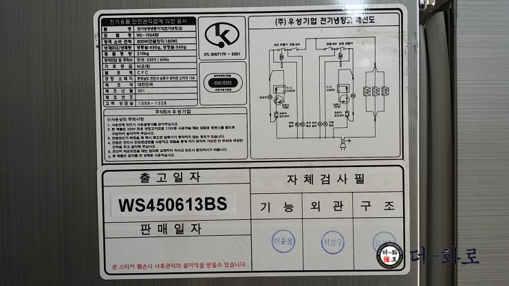 [판매완료]