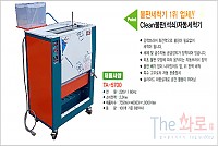 석쇠세척기 TA-5700