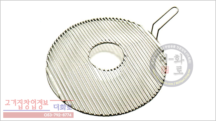 한줄홈석쇠(김삿갓)