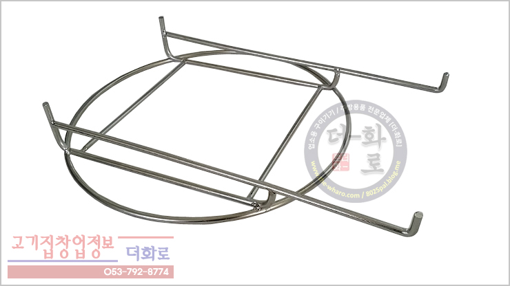 썰매사발이