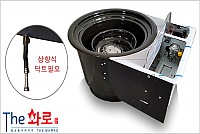 HG부탄착화-숯불상향