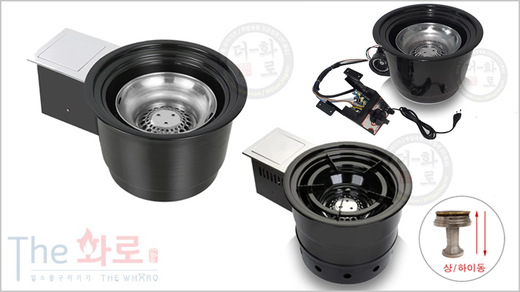 HG가스착화-숯불상향