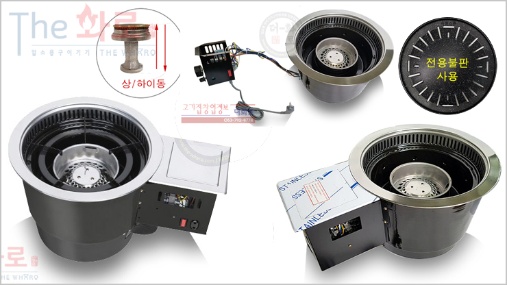 HG가스착화-숯불무연