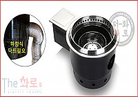 HG가스착화-숯불하향