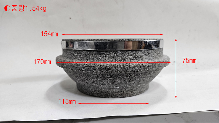 [미사용]돌솥(005-010)