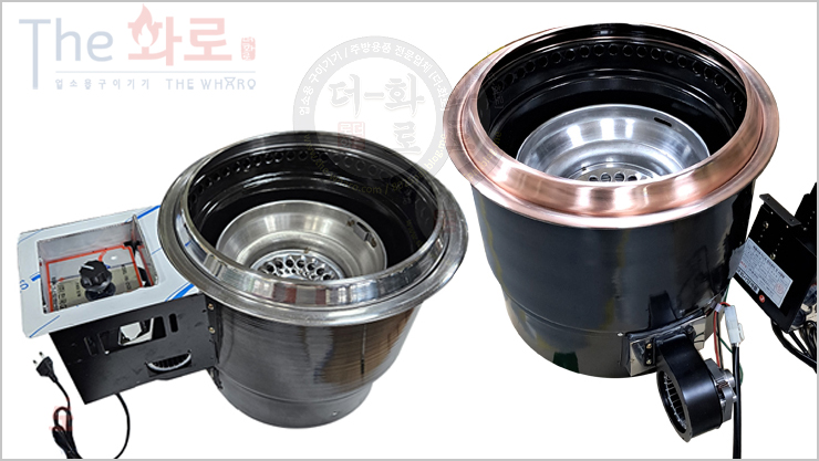 HG숯불전용-하향