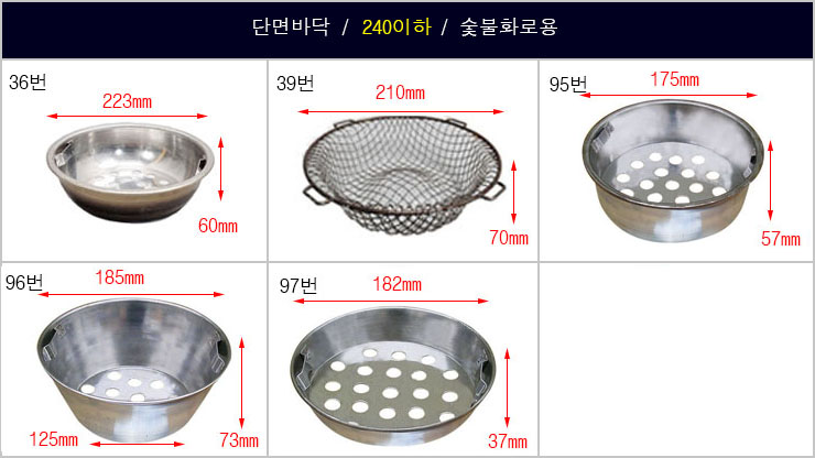 NS원형숯통(단면바닥)