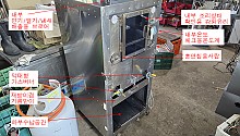 [중고]오븐형숯불초벌기(300-180)
